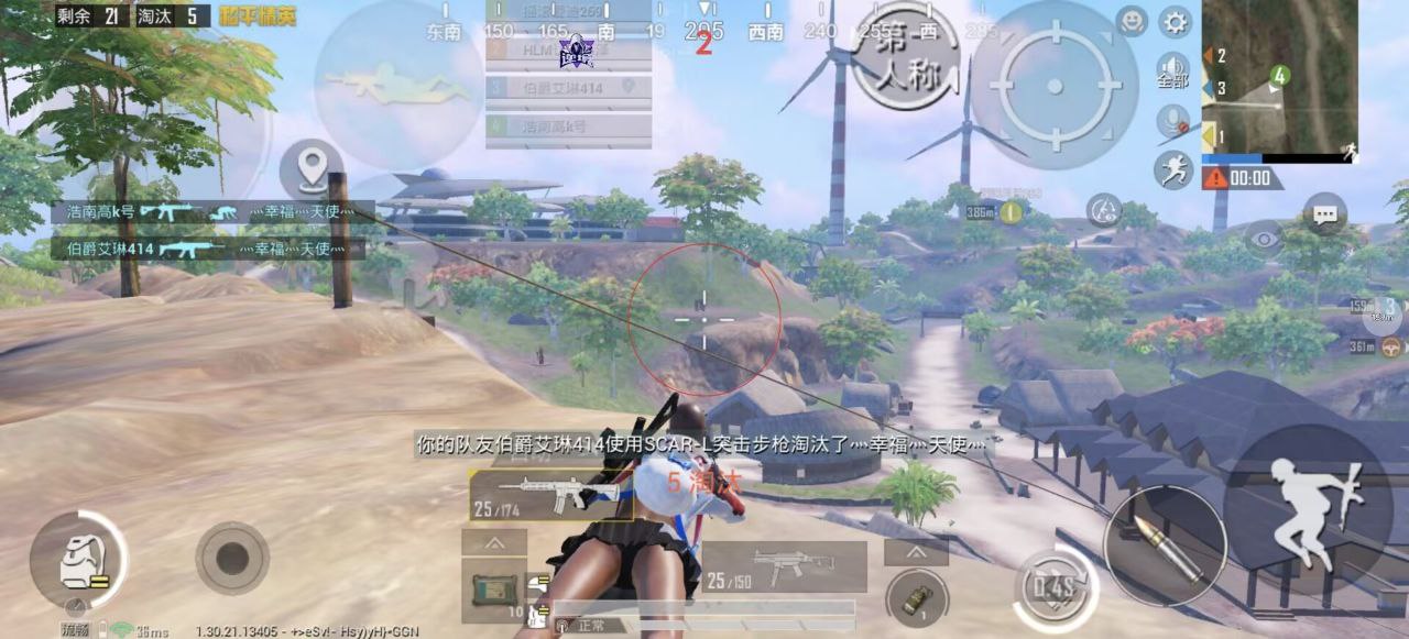 和平精英辅助使用常见问题解答的配图，内容相关：目前市面上辅助工具种类繁多，但质量参差不齐。建议玩家选择有口碑的科技团队开发的插件，避免下载捆绑恶意...